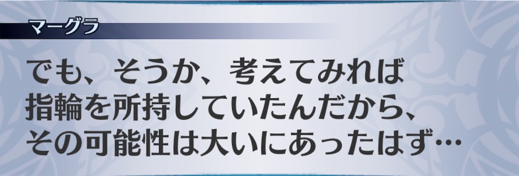 f:id:seisyuu:20191206101400j:plain