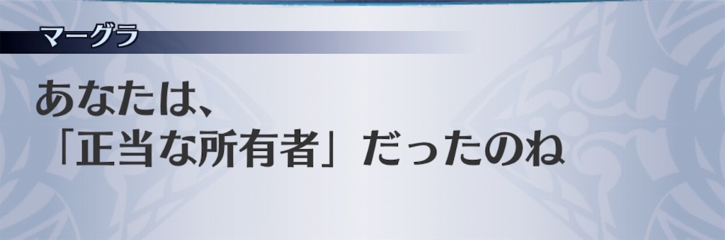 f:id:seisyuu:20191206101404j:plain