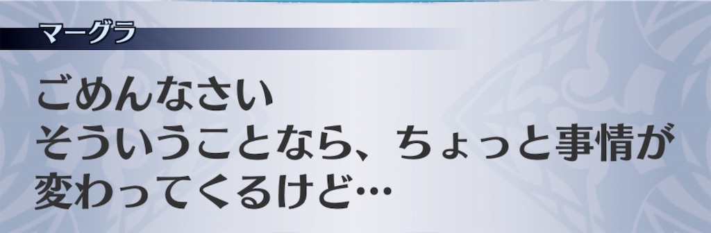 f:id:seisyuu:20191206101456j:plain