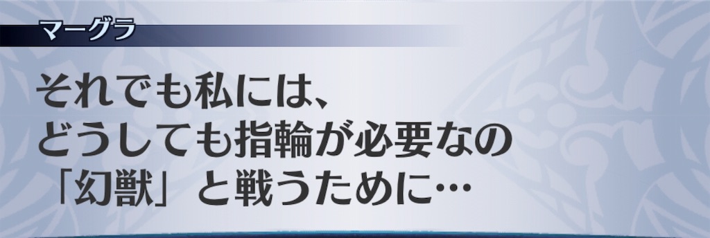 f:id:seisyuu:20191206101512j:plain