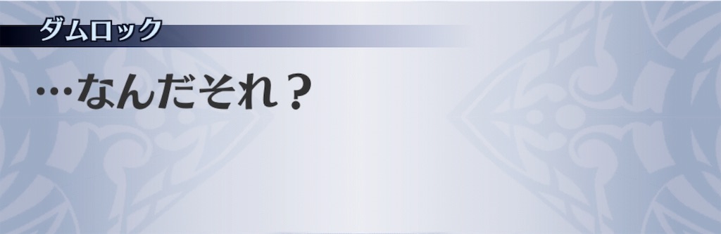 f:id:seisyuu:20191206134223j:plain
