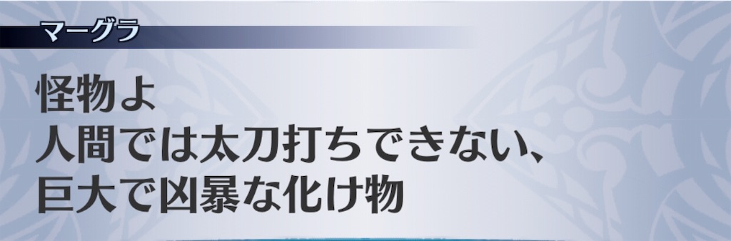 f:id:seisyuu:20191206134540j:plain