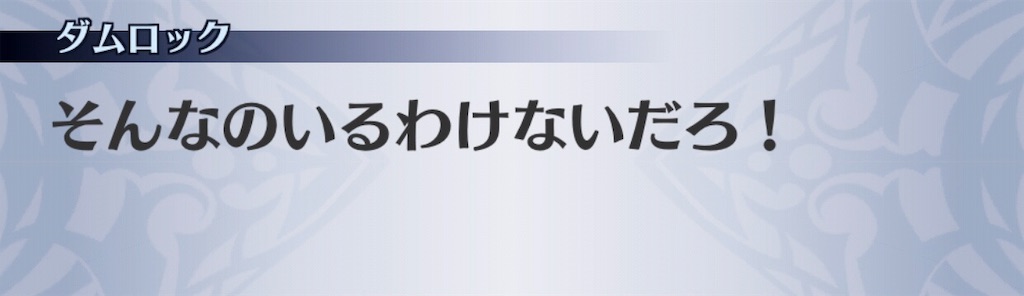 f:id:seisyuu:20191206134545j:plain