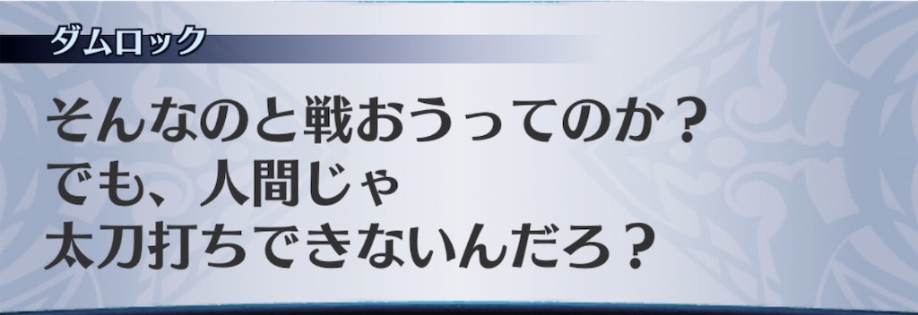 f:id:seisyuu:20191206140141j:plain
