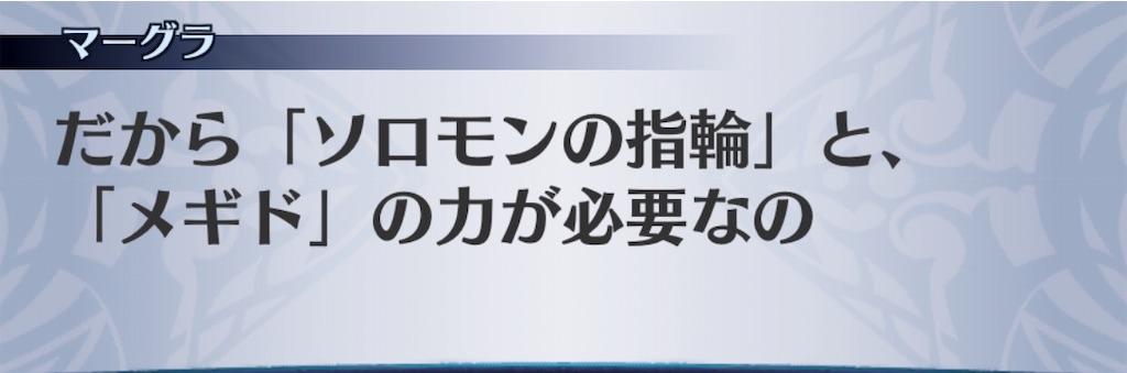 f:id:seisyuu:20191206140146j:plain