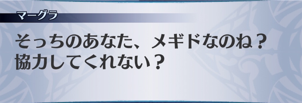 f:id:seisyuu:20191206140149j:plain