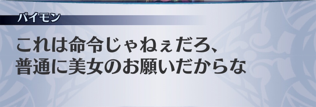 f:id:seisyuu:20191206140257j:plain
