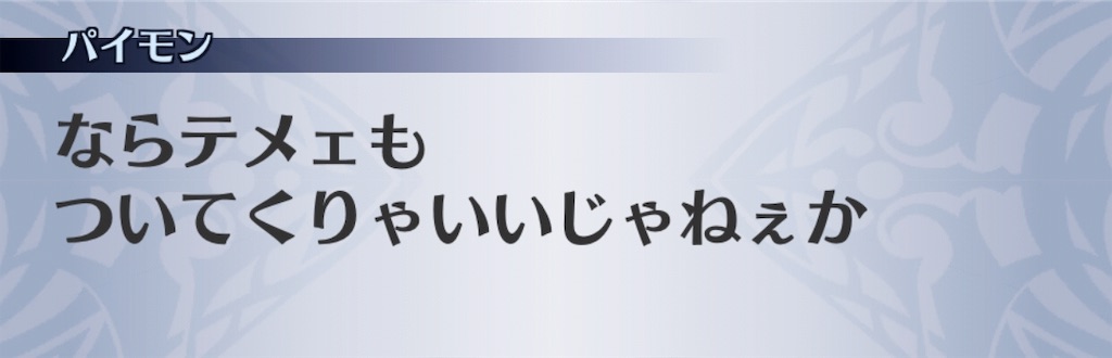 f:id:seisyuu:20191206140306j:plain