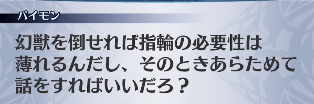 f:id:seisyuu:20191206140310j:plain
