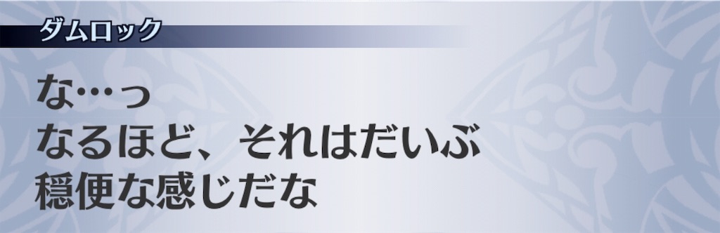 f:id:seisyuu:20191206140353j:plain
