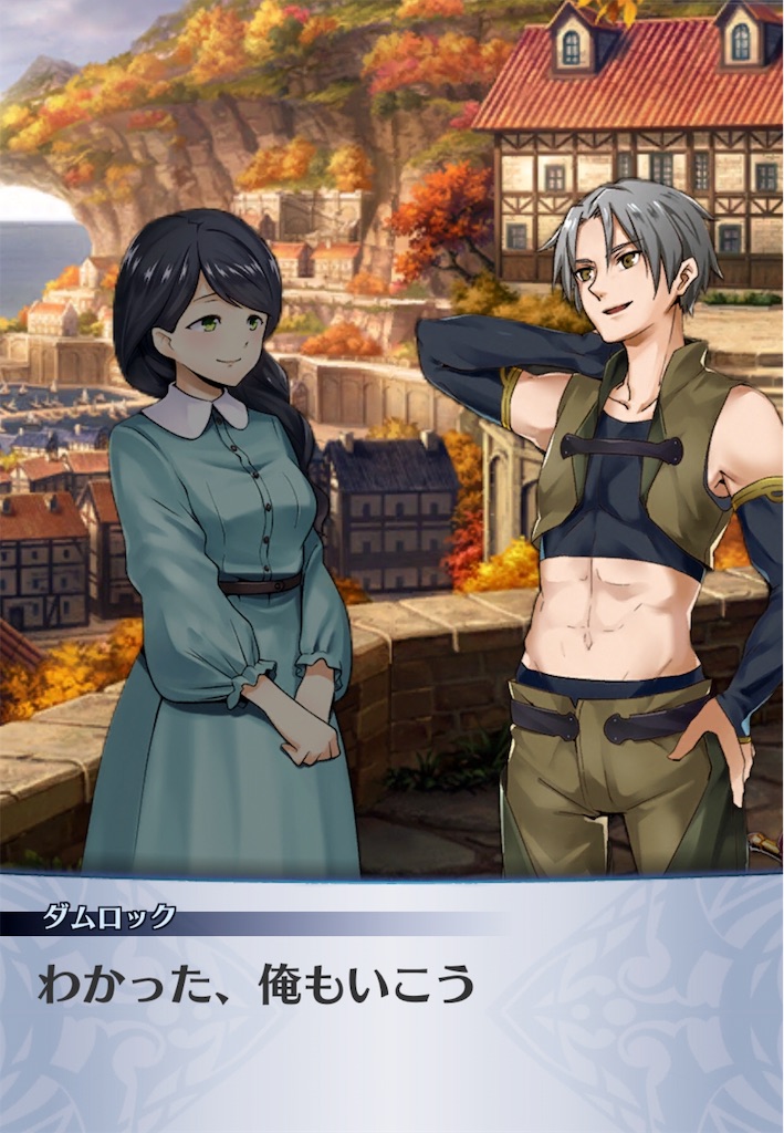 f:id:seisyuu:20191206140358j:plain