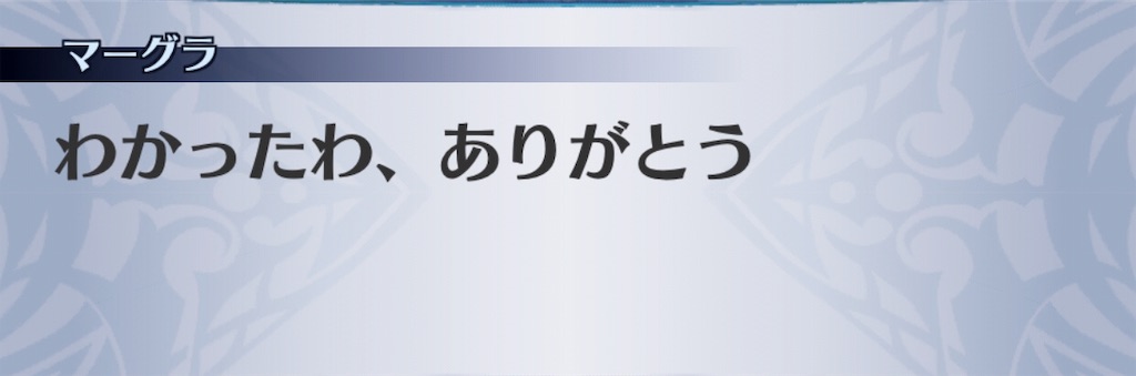 f:id:seisyuu:20191206140554j:plain
