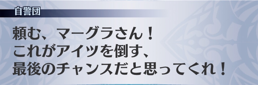f:id:seisyuu:20191206140633j:plain