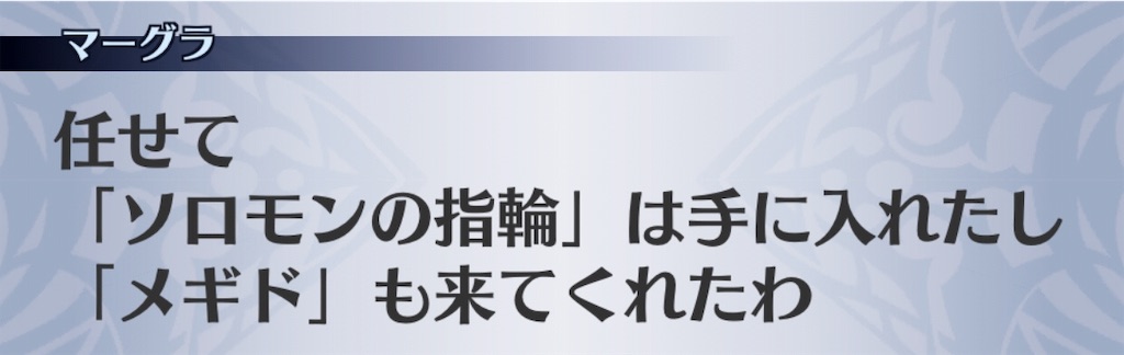 f:id:seisyuu:20191206140651j:plain