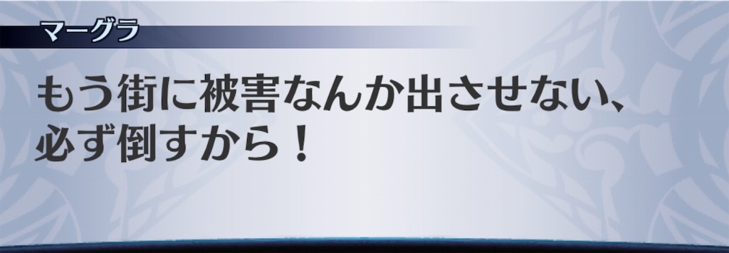 f:id:seisyuu:20191206140656j:plain