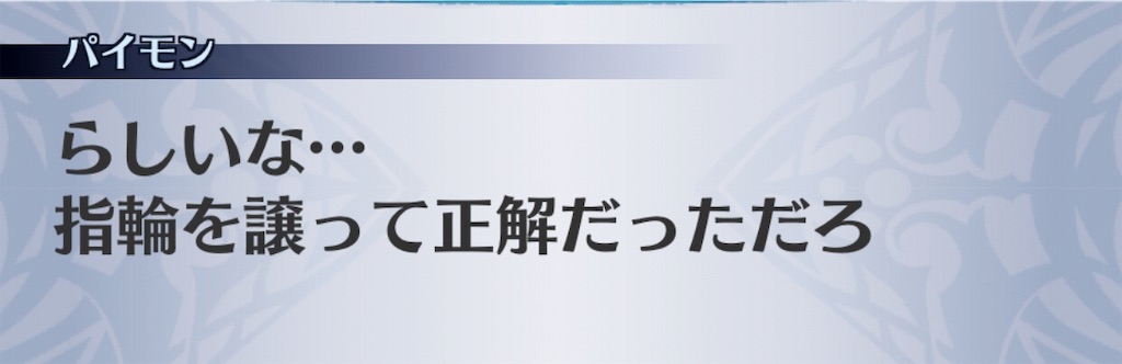 f:id:seisyuu:20191206140704j:plain