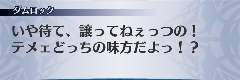 f:id:seisyuu:20191206140708j:plain