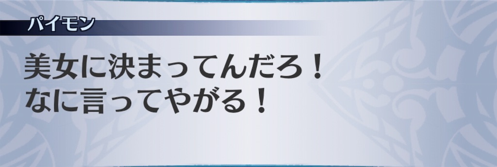 f:id:seisyuu:20191206140713j:plain