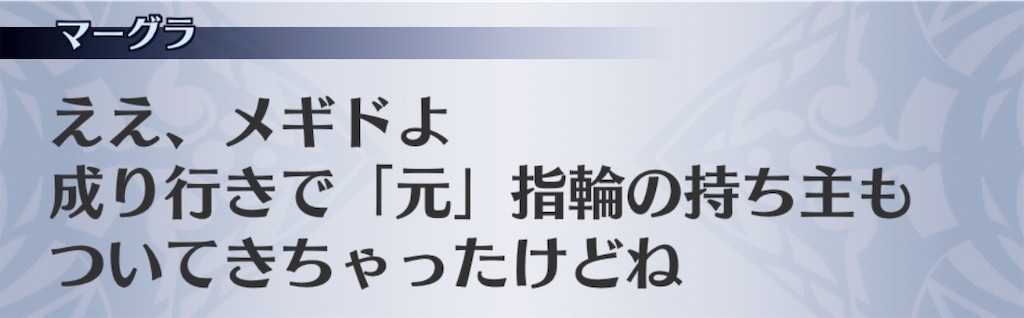 f:id:seisyuu:20191206140826j:plain