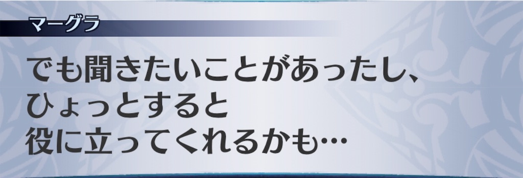 f:id:seisyuu:20191206140831j:plain