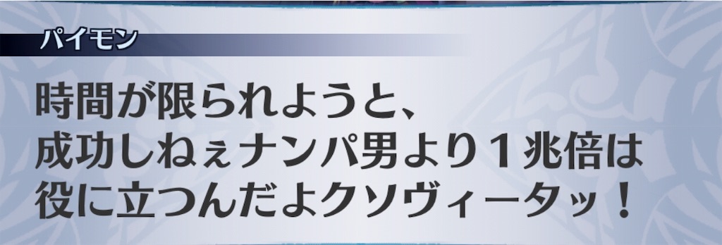 f:id:seisyuu:20191206140929j:plain