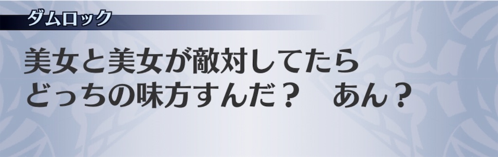 f:id:seisyuu:20191206140933j:plain