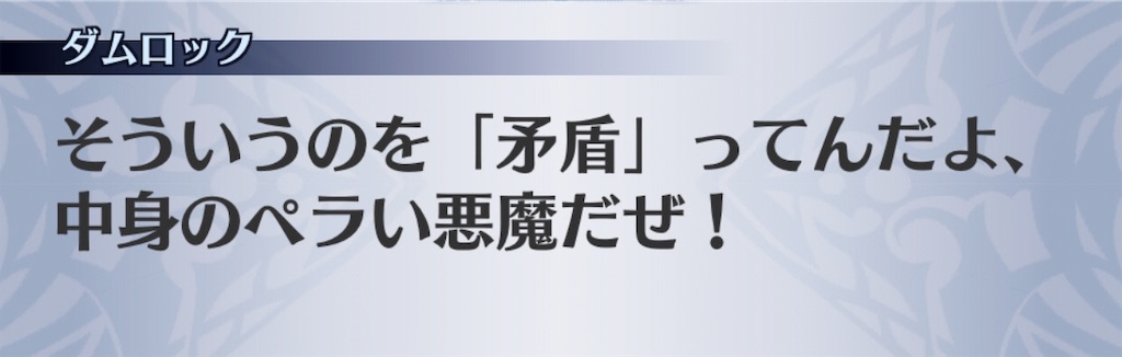 f:id:seisyuu:20191206140937j:plain
