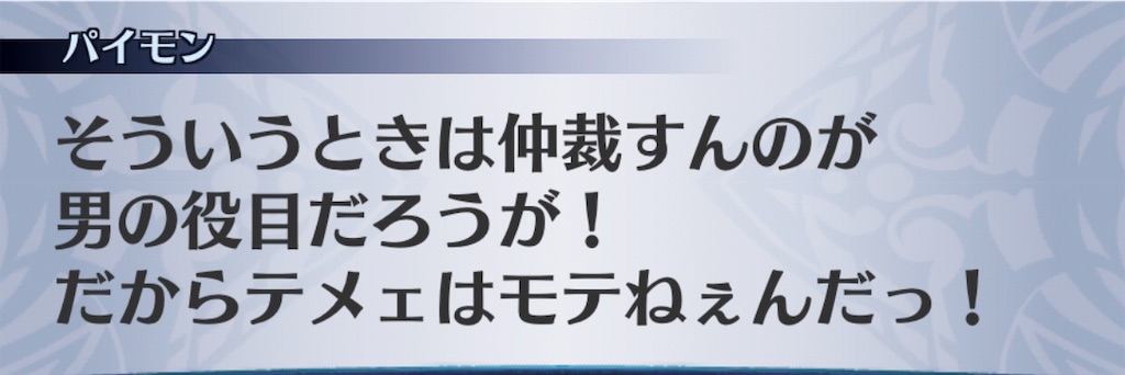 f:id:seisyuu:20191206141117j:plain