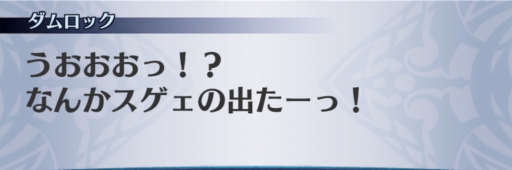 f:id:seisyuu:20191206141132j:plain
