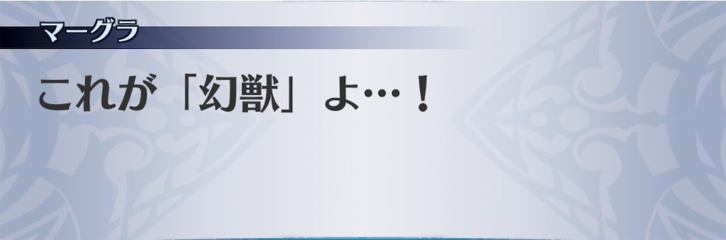 f:id:seisyuu:20191206141137j:plain