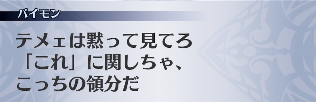 f:id:seisyuu:20191206141318j:plain