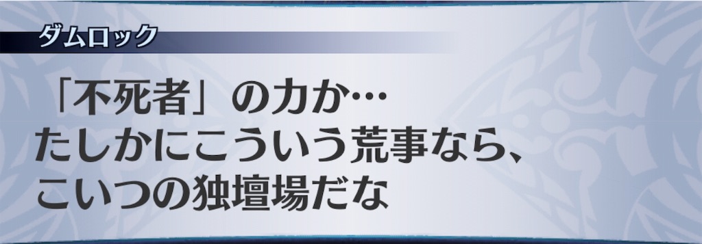 f:id:seisyuu:20191206141322j:plain