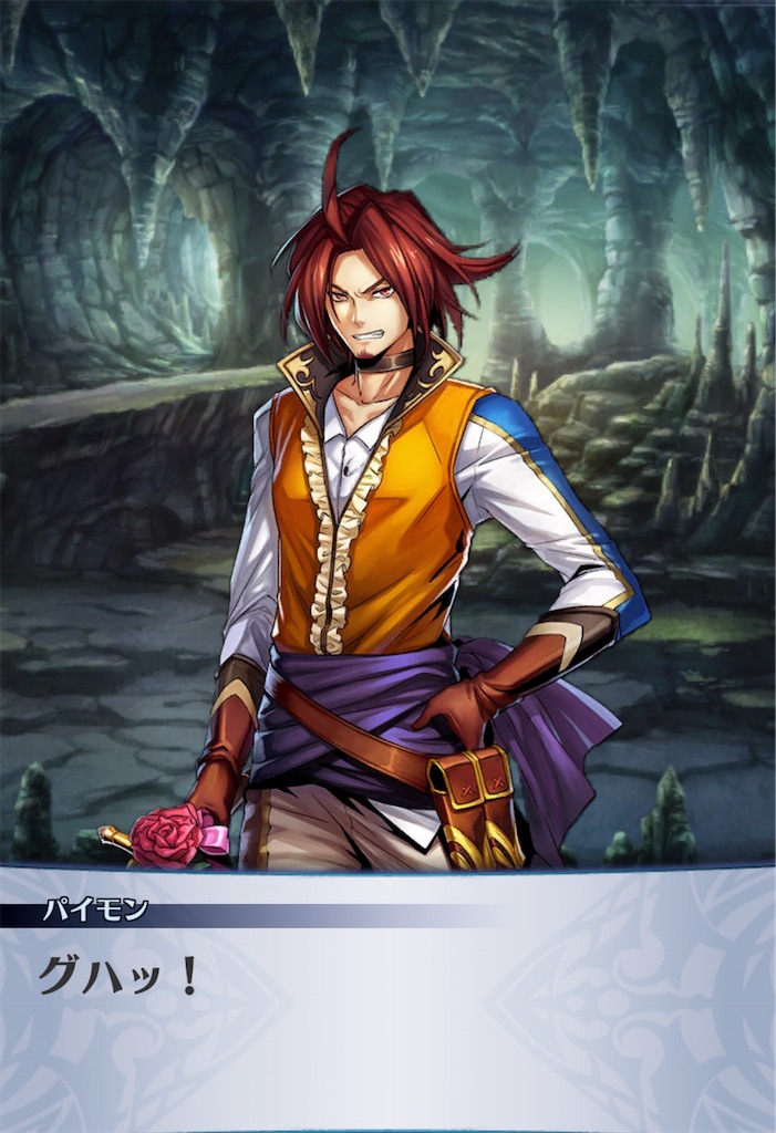 f:id:seisyuu:20191206141402j:plain