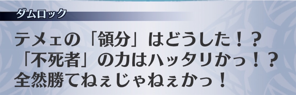 f:id:seisyuu:20191206141410j:plain