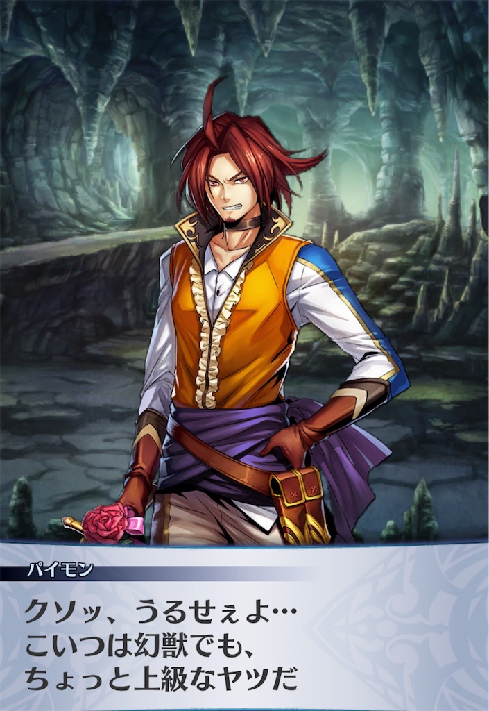 f:id:seisyuu:20191206141521j:plain