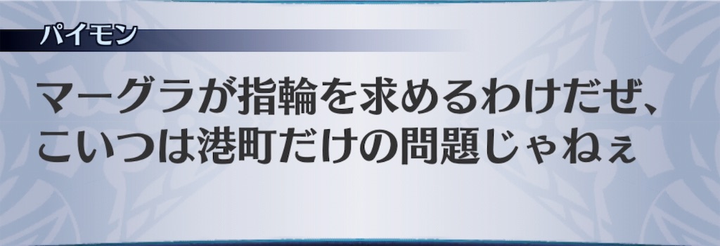 f:id:seisyuu:20191206141525j:plain