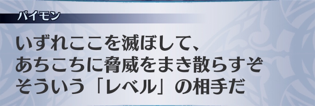 f:id:seisyuu:20191206141531j:plain