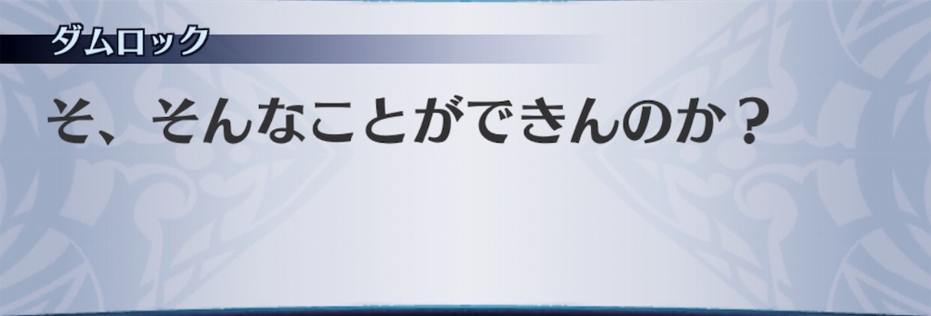 f:id:seisyuu:20191206141538j:plain