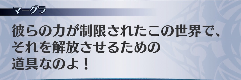 f:id:seisyuu:20191206141547j:plain
