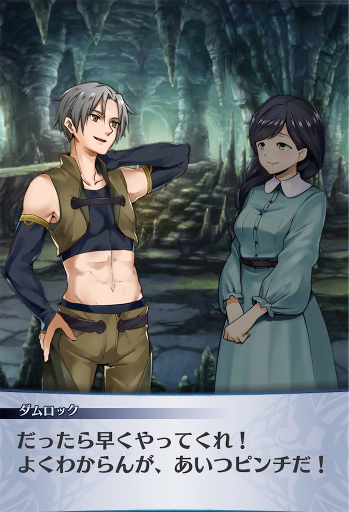 f:id:seisyuu:20191206141631j:plain