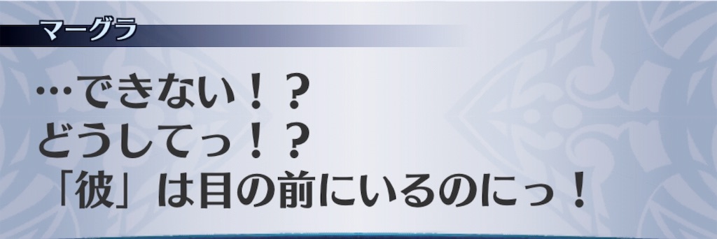 f:id:seisyuu:20191206141920j:plain