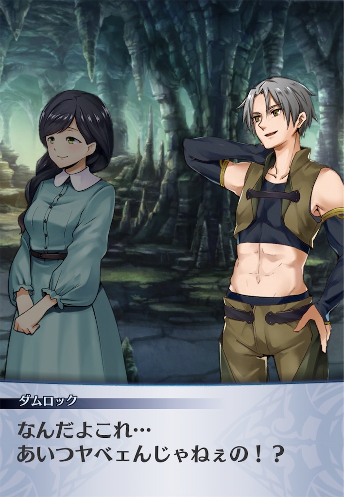 f:id:seisyuu:20191206141926j:plain