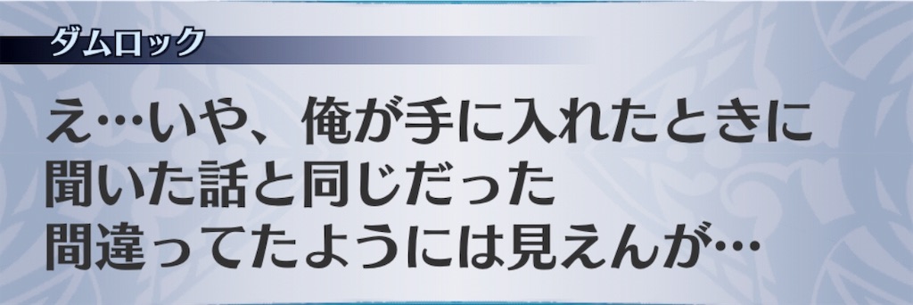 f:id:seisyuu:20191206141935j:plain