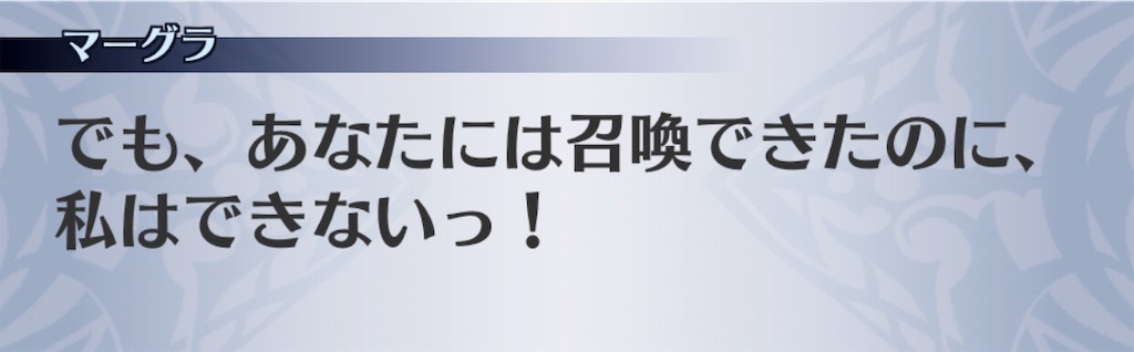 f:id:seisyuu:20191206141938j:plain