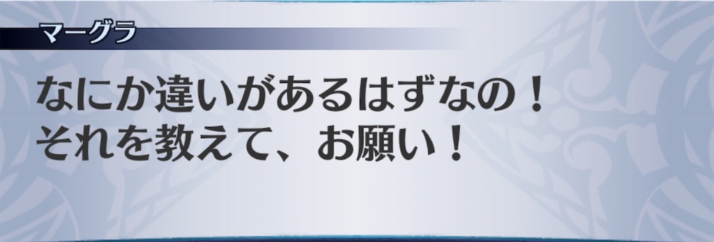 f:id:seisyuu:20191206142055j:plain