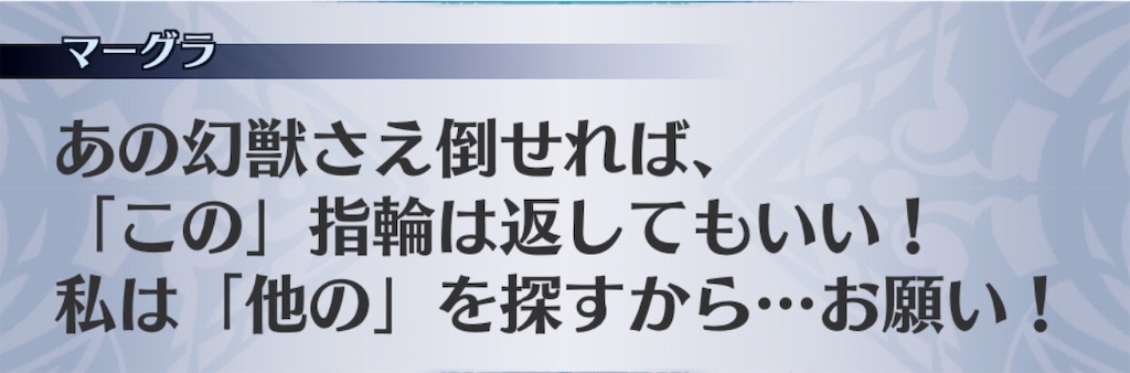 f:id:seisyuu:20191206142104j:plain