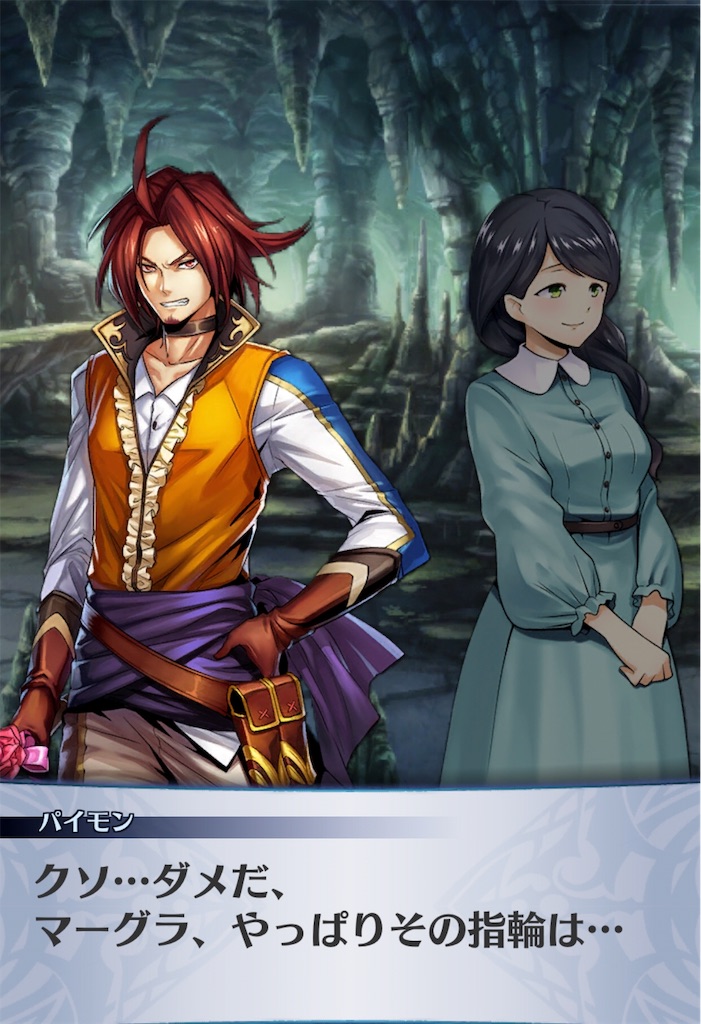 f:id:seisyuu:20191206142254j:plain