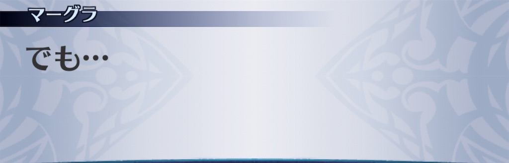 f:id:seisyuu:20191206142302j:plain
