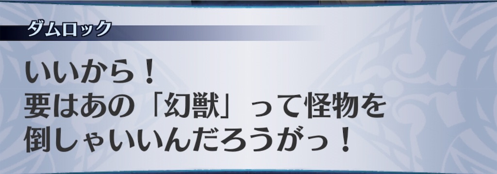 f:id:seisyuu:20191206142306j:plain