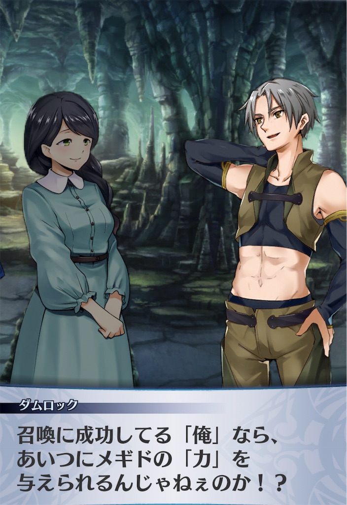 f:id:seisyuu:20191206142340j:plain